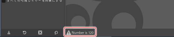 1. ウィンドウ下部に "Number is 120" と表示される
