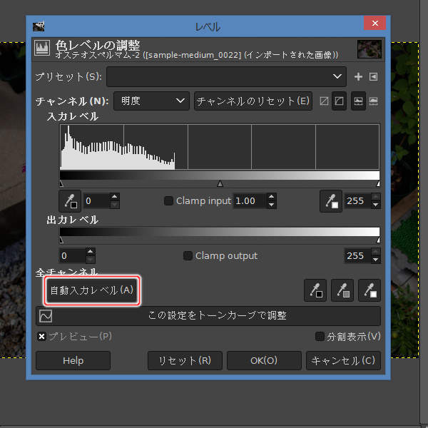 5. 自動入力レベル(A) 5. 自動入力レベル(A)