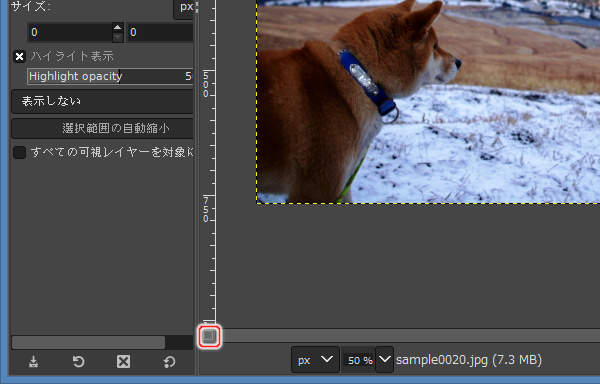 2. クイックマスクをオン 2. クイックマスクをオン
