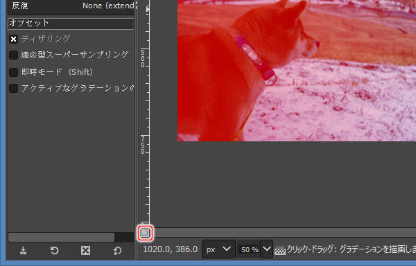 7. クイックマスクをオフ 7. クイックマスクをオフ