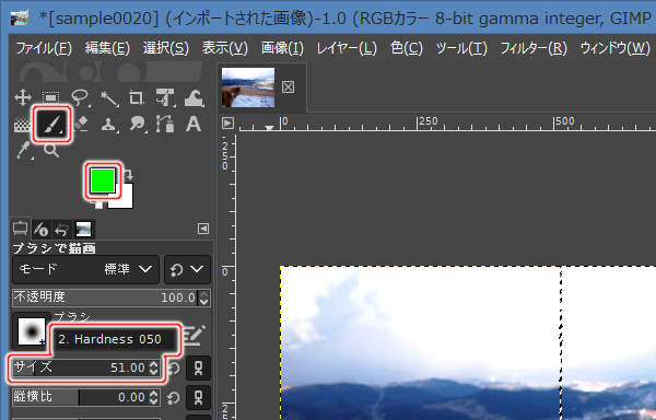 9. ブラシツールを選択 9. ブラシツールを選択