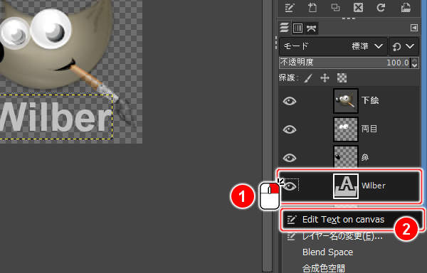 5. Edit Text on canvasを実行 5. Edit Text on canvasを実行