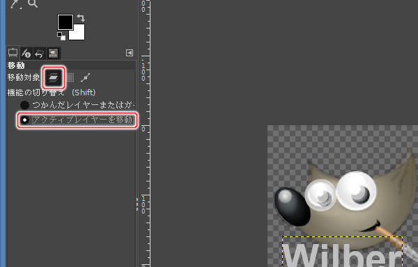 2. 機能の切り替えを変更 2. 機能の切り替えを変更